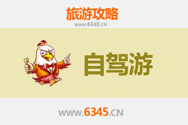 雅安天全自驾游攻略：探秘川西自然与人文宝藏