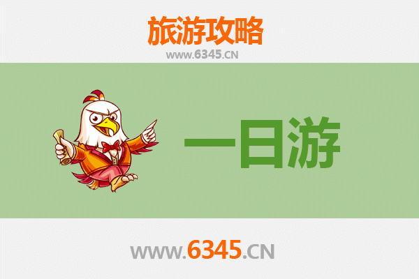 雅安天全一日游攻略：探秘川西秘境，品味自然与人文之美