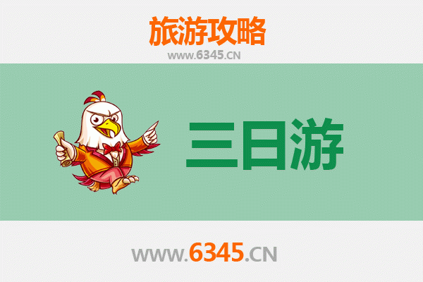 雅安天全三天两夜深度游攻略：探索川西自然与人文宝藏