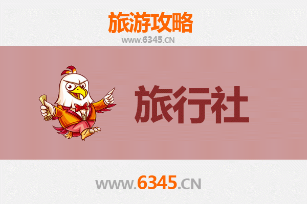 雅安天全旅行社精选推荐与深度游玩攻略