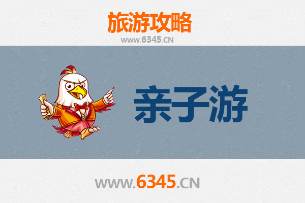 雅安天全亲子游攻略：探秘自然与文化的家庭乐趣