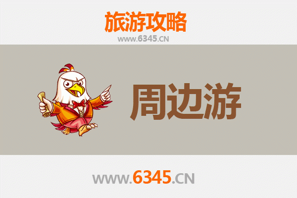 雅安天全周边游攻略：探秘川西秘境，畅享自然与人文之美