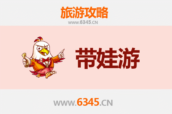雅安天全亲子游攻略：带孩子必去的自然乐园与趣味体验