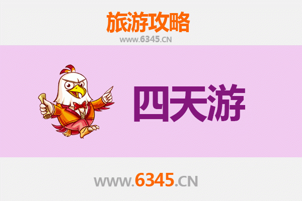 雅安天全四天三夜深度游攻略：探秘川西自然与人文宝藏