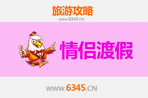 雅安天全情侣浪漫之旅：秘境探幽与温存时光