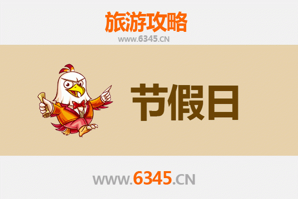 雅安天全出发，承德避暑山庄清凉之旅全攻略