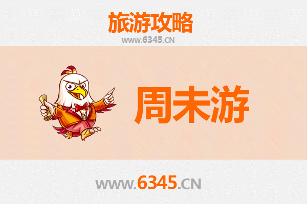 雅安天全周末游攻略：探秘川西秘境，尽享自然与人文之美