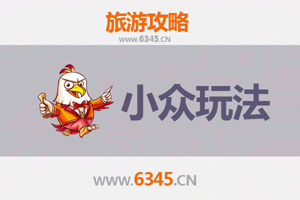 雅安天全秘境探索：小众玩法深度游攻略