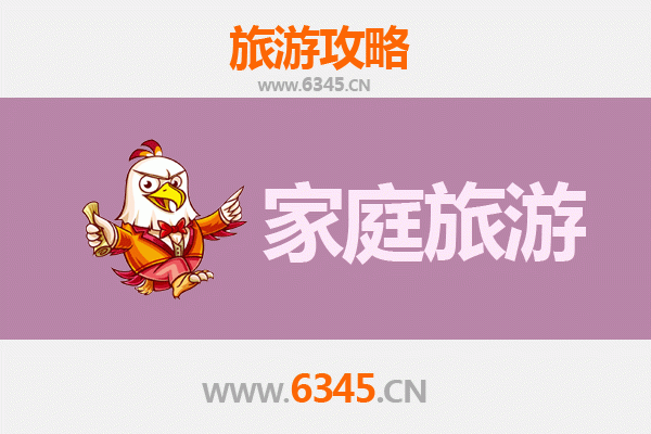 雅安天全家庭旅游全攻略：探索自然奇观与亲子乐趣